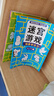 益智進階迷宮游戲訓(xùn)練書3-6歲（套裝4冊） 童書兒童迷宮益智專注力訓(xùn)練書邏輯推理智力開發(fā)思維專注力訓(xùn)練走迷宮大冒險 曬單實拍圖