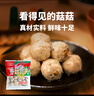 桂冠 香菇貢丸 340g 冷凍 豬后腿肉 貢丸 火鍋麻辣燙關(guān)東煮食材 曬單實拍圖