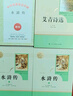 2025人教版水滸傳和艾青詩選九年級必讀正版名著原著施耐庵完整版初三上冊下冊課外書初中課外閱讀書籍上 【水滸傳+艾青詩選】 贈送考點 曬單實拍圖
