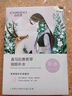 自然堂喜馬拉雅補(bǔ)水面膜28片(百合雪茶雪蓮紫草龍膽植萃面膜)適敏肌 曬單實(shí)拍圖