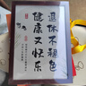 金香源退休禮物男士女士實(shí)用伴手禮文創(chuàng  )茶葉禮盒裝紅茶綠茶退休不褪色 86.4g 組合茶 曬單實(shí)拍圖
