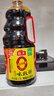 海天 味極鮮系列 0添加生抽醬油1.9L【特級(jí)醬油】炒菜涼拌調(diào)味品 曬單實(shí)拍圖