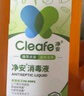 凈安季銨鹽消毒液家用2L地板玩具衣物等多用途消毒水松木清香不刺鼻 曬單實拍圖