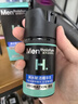 曼秀雷敦男士潤膚乳50ml*2 深層保濕面霜乳液補(bǔ)水擦臉油 護(hù)膚品男 曬單實(shí)拍圖