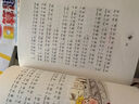 彩烏鴉系列弗朗茲的故事1 注音版初階 小學(xué)生一二年級(jí)課外閱讀書籍 兒童讀物 曬單實(shí)拍圖