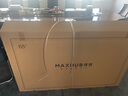 MAXHUB會(huì)議平板一體機(jī)V7新銳Pro65英寸Win10無線投屏教學(xué)視頻會(huì)議一體機(jī)辦公觸摸屏電子白板顯示屏EG65DS  曬單實(shí)拍圖