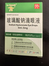 [秀瞳] 玻璃酸鈉滴眼液0.1%*5ml/盒 曬單實(shí)拍圖