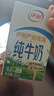 伊利【新鮮日期】純牛奶整箱 250ml*24盒 優(yōu)質(zhì)乳蛋白 中秋送禮盒裝  曬單實(shí)拍圖