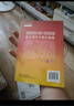排列三 3D時(shí)時(shí)彩選號技巧與投注策略 曬單實(shí)拍圖