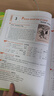 新概念英語2基礎(chǔ)學習套裝 學生用書+練習冊（智慧版 套裝共2冊 附要點概述視頻、課文音頻、單詞跟讀、單詞練習、課文朗讀語音測評）中小學英語 英語自學 外研社 曬單實拍圖