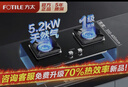 方太燃氣灶具天然氣嵌入式家用廚房猛火煤燃氣爐灶具 大火力爆炒 易清潔耐用防爆面板 超國標(biāo)一級能效 【底盤大尺寸】02-TH29B天然氣 5.2kW 底盤尺寸可調(diào)節(jié) 曬單實拍圖