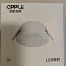 歐普（OPPLE）筒燈Ra95高顯色防眩LED天花燈孔燈嵌入式鋁材7瓦 開孔7.5-7.8cm 曬單實拍圖