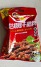 羋羊羊 寧夏灘羊 羔羊肉串50串 純?nèi)庵?.2斤生鮮 家庭燒烤空氣炸鍋 清真 曬單實(shí)拍圖