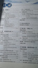 【2026學年】2025秋新版中學教材全解七年級上冊下冊語文數(shù)學英語小四門教材全解同步人教版讀初一年級同步教材解讀講解復習資料書 薛金星 七年級上冊【數(shù)學】人教版（25秋新版） 曬單實拍圖