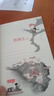 漫畫(huà)徐霞客游記:少年版（中國科學(xué)院審訂并推薦，給孩子的地理百科全書(shū)，登高山、涉碧水、探洞穴，探索地貌成因，領(lǐng)略歷史人文，增長(cháng)旅行見(jiàn)聞；跟隨徐霞客一起游中國，從小立大志、知天下、廣學(xué)問(wèn)。） 曬單實(shí)拍圖