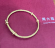 周大福 黃金色鋼絲手繩配雙金屬調(diào)節(jié)扣男女情侶 21.25cm  AX159  曬單實(shí)拍圖