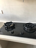 方太（FOTILE）【雙邊獨(dú)立定時(shí)】燃?xì)庠钐烊粴?家用嵌入式5.2kW* 猛火燃?xì)庠?易清潔可調(diào)節(jié) 01-TE21 政府補(bǔ)貼20% 曬單實(shí)拍圖
