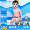 swimbobo嬰兒游泳褲 一次性寶寶游泳拉拉褲 男女寶寶2片裝XXL碼 曬單實(shí)拍圖