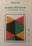 綠聯(lián)適用iPad9/8/7鋼化膜 2021/2020/2019保護膜10.2英寸第七八九代蘋果平板屏幕防摔抗指紋高清膜 曬單實拍圖