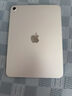 Apple/蘋果【國家補貼】iPad 11英寸 A16芯片2025年款 平板電腦 (128GB WLAN版/學習辦公娛樂)銀色 曬單實拍圖