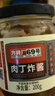 老北京拌面拌飯吃餃子組合裝 （肉丁炸醬+臘八蒜）2瓶共600g 曬單實(shí)拍圖
