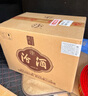 汾酒山西杏花村清香型白酒紅汾世家玖號(hào)53度 500ml*6瓶 1號(hào)會(huì)員店 曬單實(shí)拍圖