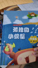 四季書(shū)香 一升二 讀讀童話(huà)故事孤獨的小螃蟹 小鯉魚(yú)跳龍門(mén)小貓釣魚(yú) 一只想飛的貓驕傲貓的成長(cháng)蛻變 讀讀童話(huà)故事小狗的小房子 讀讀童話(huà)故事歪腦袋木頭樁 升級版 2025暑假四季書(shū)香一升二5本套裝 曬單實(shí)拍圖