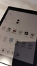 BOOX文石 Tab8C 7.8英寸彩色墨水屏平板電子書(shū)閱讀器 快刷智能閱讀 電紙書(shū)電子紙平板電腦辦公本 曬單實(shí)拍圖