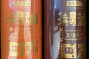京東京造 鴻運四大紅茶500g金駿眉正山小種滇紅祁門紅茶新茶葉禮盒 自營 曬單實拍圖