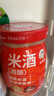 米婆婆 米酒醪糟酒釀 糯米甜酒月子米酒湖北特產(chǎn) 870g 1瓶 曬單實(shí)拍圖