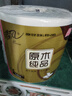 清風(fēng)【李昀銳同款】 有芯卷紙原木金裝 4層加厚140克*30卷 衛生紙整箱 曬單實(shí)拍圖