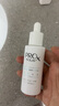玉蘭油（OLAY）第3代淡斑小白瓶40ml面部精華液祛痘印美白精華煙酰胺生日禮物女 曬單實(shí)拍圖