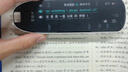 小霸王點讀筆英語學習神器小初高全科同步學 SD06詞典筆 4.58英寸大屏1500mAh電池 電子辭典翻譯筆掃讀筆 米白色 8GB 全科學習筆SD06 曬單實拍圖