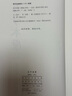 【新華書(shū)店正版】 莊子本原  中國哲學(xué) 曬單實(shí)拍圖