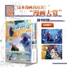 葬送的芙莉蓮（11-12合輯）山田鐘人著(zhù)中文簡(jiǎn)體 跨越百年的冒險與生命敘事 精靈少女芙莉蓮的自我救贖之旅 暗黑治愈系漫畫(huà) 成人向奇幻史詩(shī) 日本動(dòng)漫小說(shuō)漫畫(huà)系列輕小說(shuō)11-12冊 曬單實(shí)拍圖