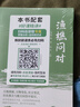 【官方正版-現(xiàn)貨速發(fā)】漁樵問對譯注版正版書籍北宋理學(xué)家邵雍經(jīng)典著作國學(xué)讀物圖書原著無刪減陳平全文全譯 漁樵問對白話文版 漁樵問對 漁樵問對單本 曬單實拍圖