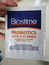 合生元（BIOSTIME）三合一益生菌HMO兒童養護腸胃提自護力少敏感嬰幼兒益生菌港版 【進(jìn)口三合一】敏寶益生菌30袋 曬單實(shí)拍圖