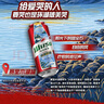 烏蘇啤酒（wusu）中秋送禮大紅烏蘇烈性啤酒聚會(huì )露營(yíng)婚宴酒席啤酒500ml*12罐箱裝 曬單實(shí)拍圖
