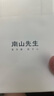 南山先生 便攜茶具玻璃功夫茶具陶瓷辦公旅行茶具日式茶具套裝快客杯 經(jīng)緯旅行套裝_禪風(fēng)黑 曬單實(shí)拍圖