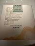 大益茶葉  經(jīng)典普洱磚茶生茶 鉑金方磚 普洱小方磚 自飲口糧茶 鉑金單盒裝60g*4片 曬單實(shí)拍圖