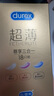 杜蕾斯（durex） 避孕套 安全套 超薄尊享三合一18只男女用套套成人計生情趣用品 曬單實拍圖