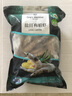 1號會(huì )員店精選鹽田有機白蝦 海鮮食材 無(wú)抗養殖 有機鹽田白蝦 1kg/袋 曬單實(shí)拍圖