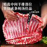 呼貝倫內(nèi)蒙古灘羊 原切羊肋排凈重5斤 整排羊條排切割手抓羊肉火鍋食材 曬單實(shí)拍圖