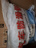 億飾汽車防滑鏈SUV小轎車全包圍加密雪地鏈輪胎鐵鏈子越野車防滑神器 1142系列*特粗加密*強(qiáng)破冰防側(cè)滑 曬單實(shí)拍圖