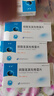 [森迪]硫酸氫氯吡格雷片75mg*10片/盒 曬單實拍圖