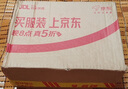 onlycook316盤子餐碟子 食品級不銹鋼 家用備菜盤 圓盤餐盤餐具 24cm 曬單實拍圖