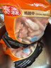 泰森(Tyson) 雞翅中 1.5KG 1.5kg 曬單實(shí)拍圖