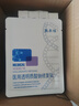 敷爾佳新款白膜4盒 敷感升級(jí)醫(yī)用透明質(zhì)酸鈉修復(fù)貼MHA-C-T 曬單實(shí)拍圖