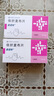 【原研進(jìn)口】益適純 依折麥布片 10mg*30片/盒 曬單實(shí)拍圖
