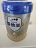 愛他美（Aptamil）卓傲幼兒配方奶粉3段（12—36月齡）300g  小罐裝試用裝 曬單實拍圖